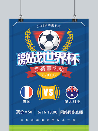 荷媒：一名费耶诺德球场安保欧联资格赛后遇袭，警方依然在调查中（荷媒：费耶诺德主场一名安保员在欧联资格赛后遭袭，警方仍在调查）